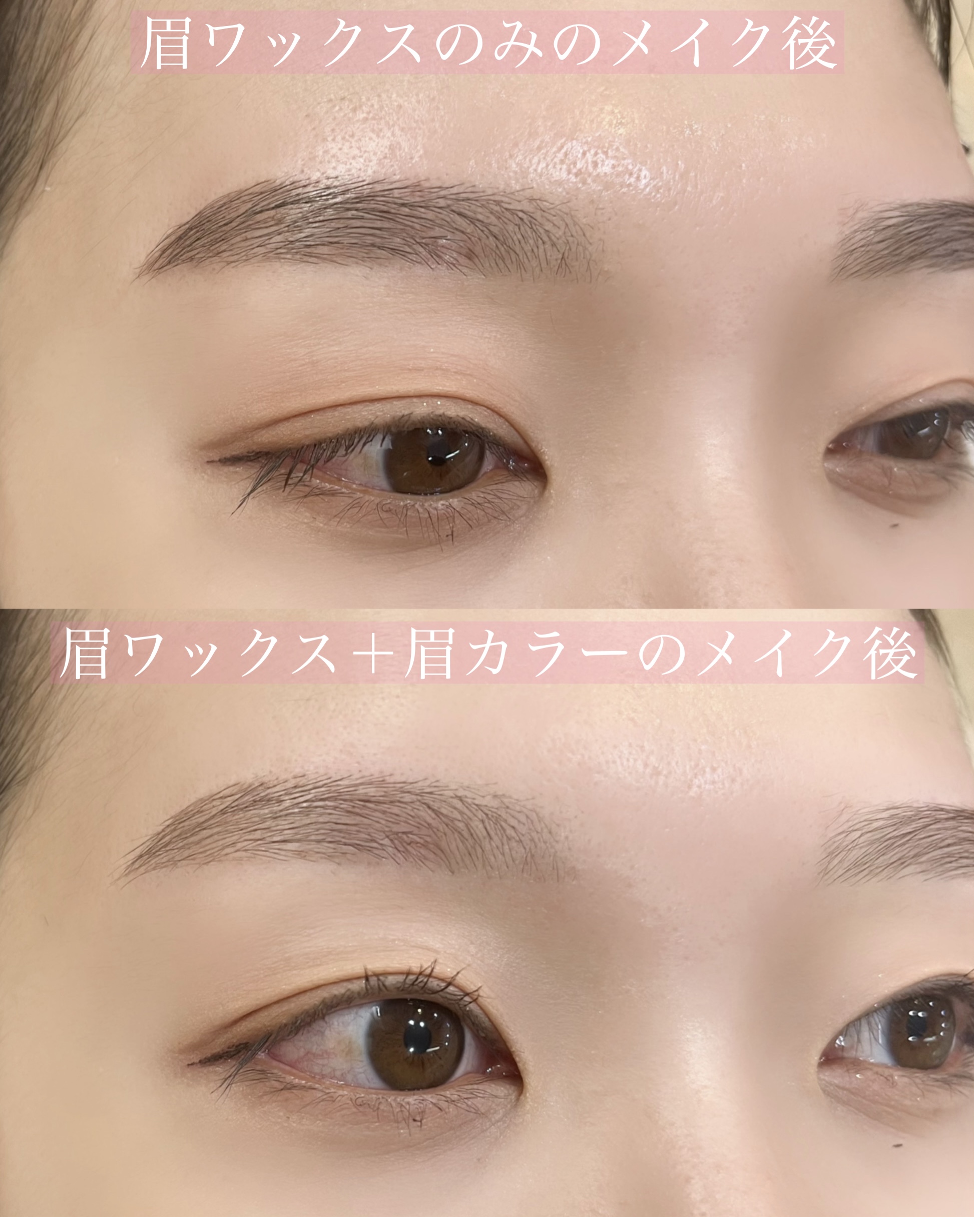 phonto - 眉カラーをするとお顔立ちが柔らかくなります&#x1f90d;