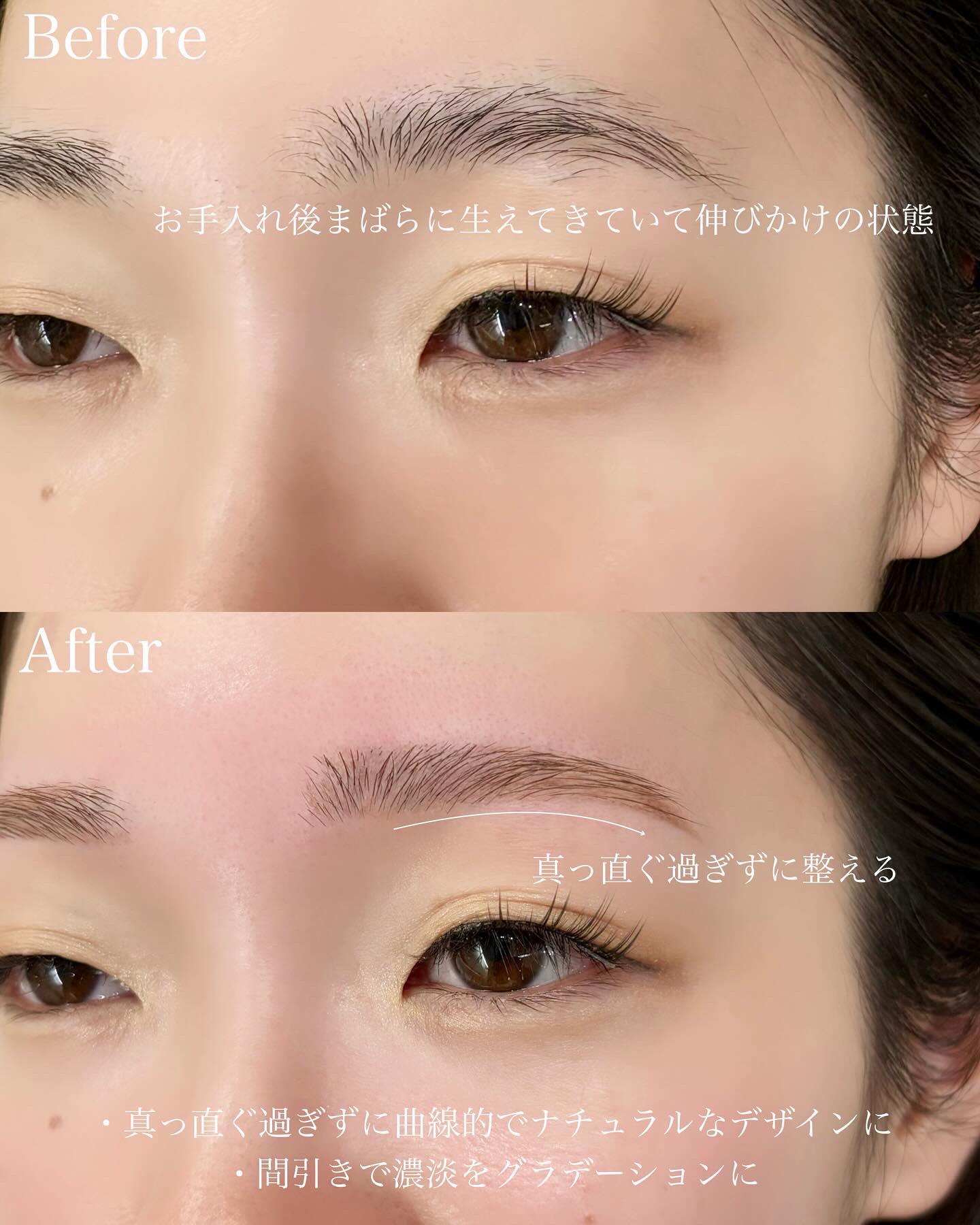 人気のナチュラルな丸みのある平行眉 35021846 9D3E 4781 8E50 1DA308FC7390 - 人気のナチュラルな丸みのある平行眉