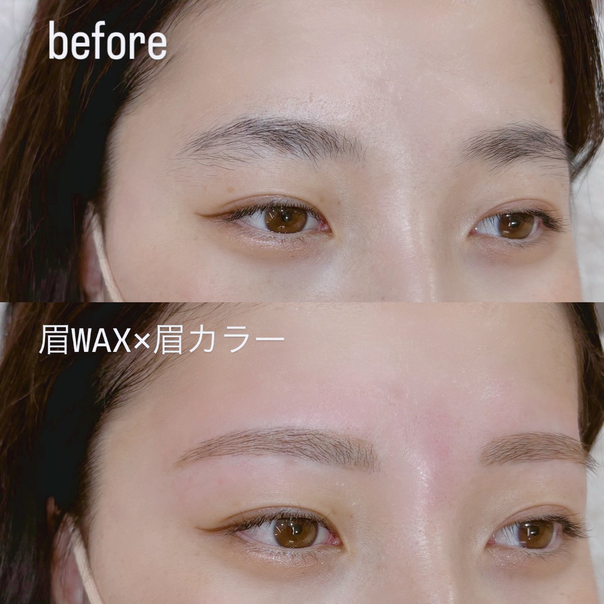 beauty 1759120033910 - ゆるアーチ眉×ラテベージュカラー◎