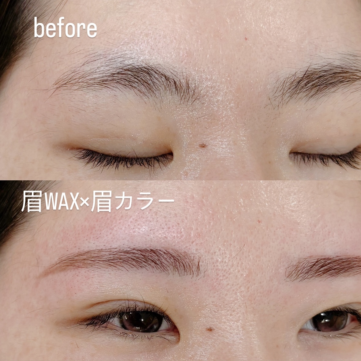 16F7EEAB 2906 45E8 A502 41662DB2022C - イエベの方に似合う！暖色系眉カラー