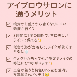 73154DC8 3F8A 4D92 9440 AFD0996160D7 300x300 - ブログ