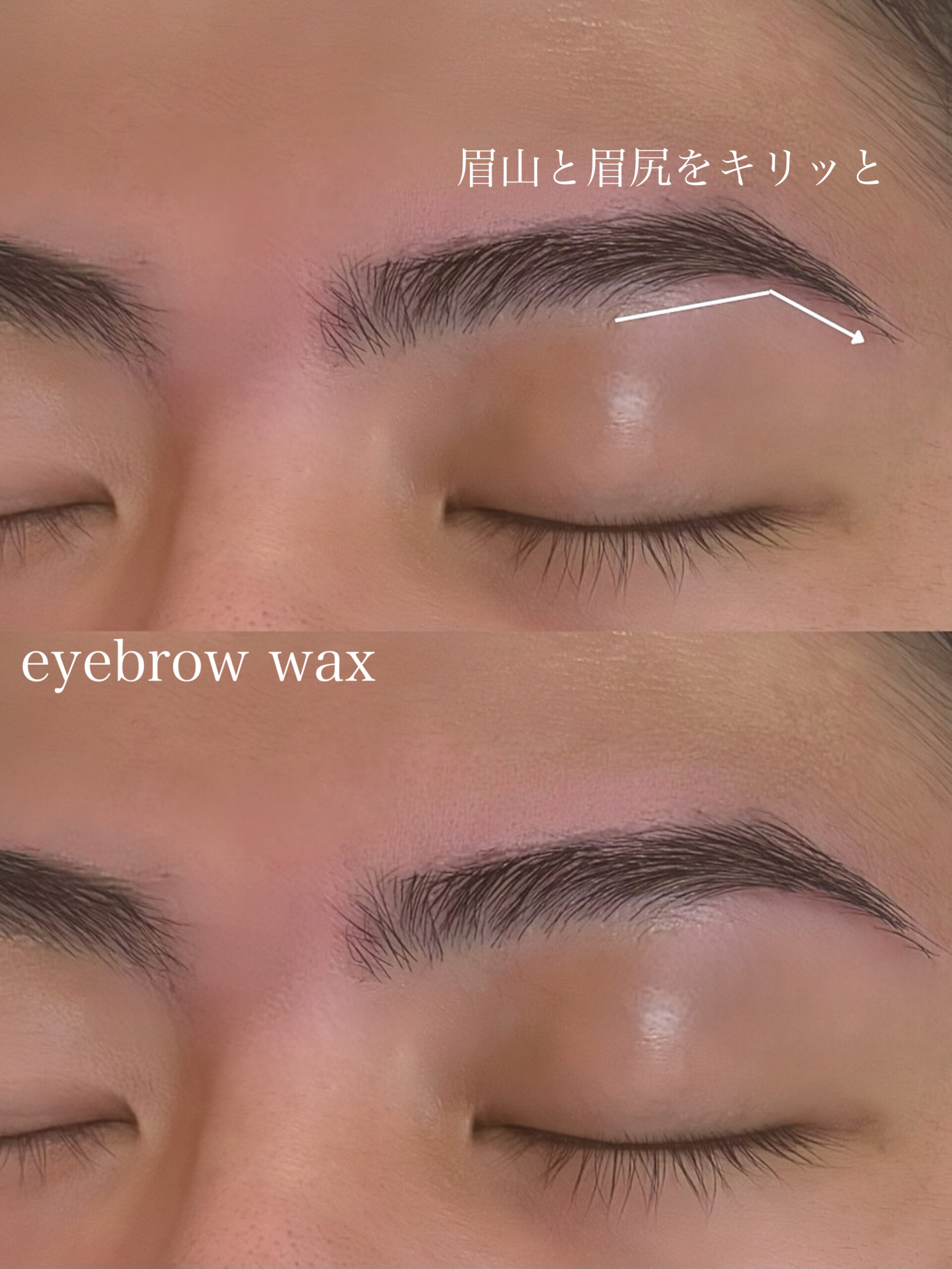 phonto scaled - スーツスタイルのメンズにもおすすめなキリッと美人眉