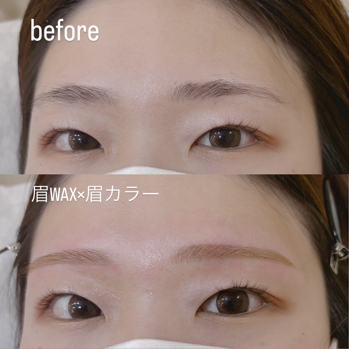 E494C970 089B 41AD B78F 63DF6B2D174D - 色素薄め眉◎ハニーベージュカラー&times;細め平行眉