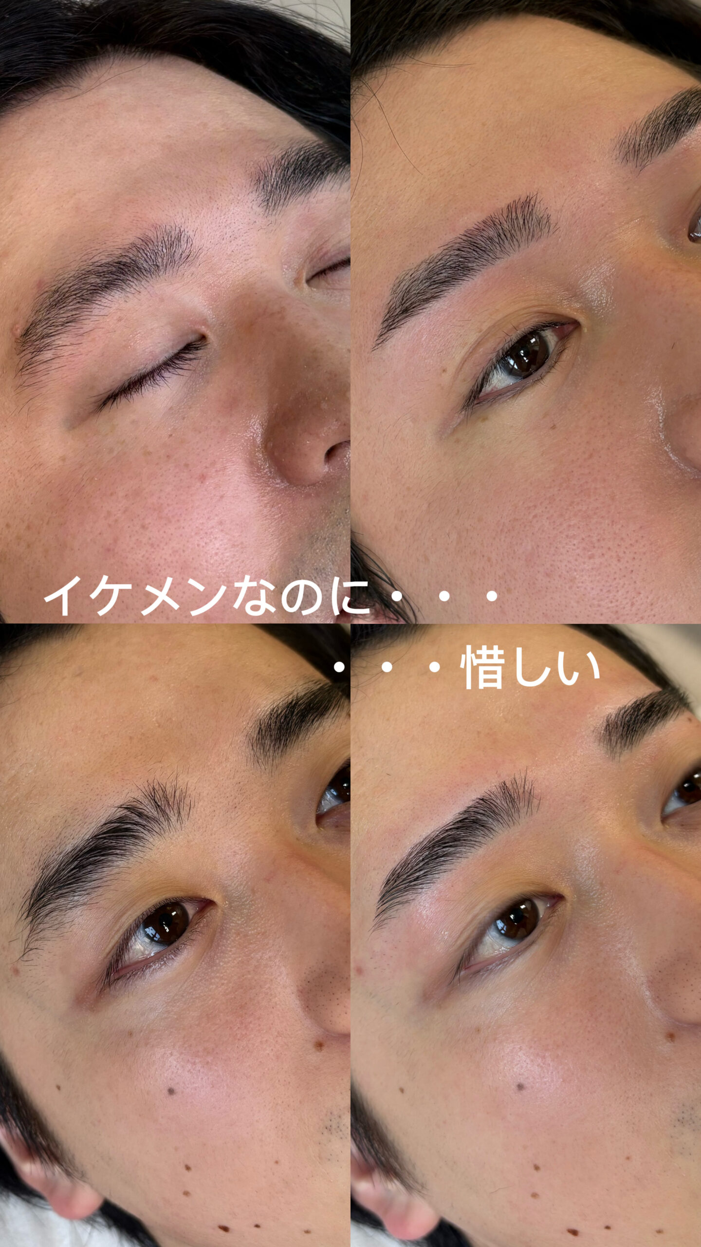 copy 6B3B69E8 5ECD 47C8 B8CC 2B97EBD8CF58 scaled - イケメンなのに、惜しい。