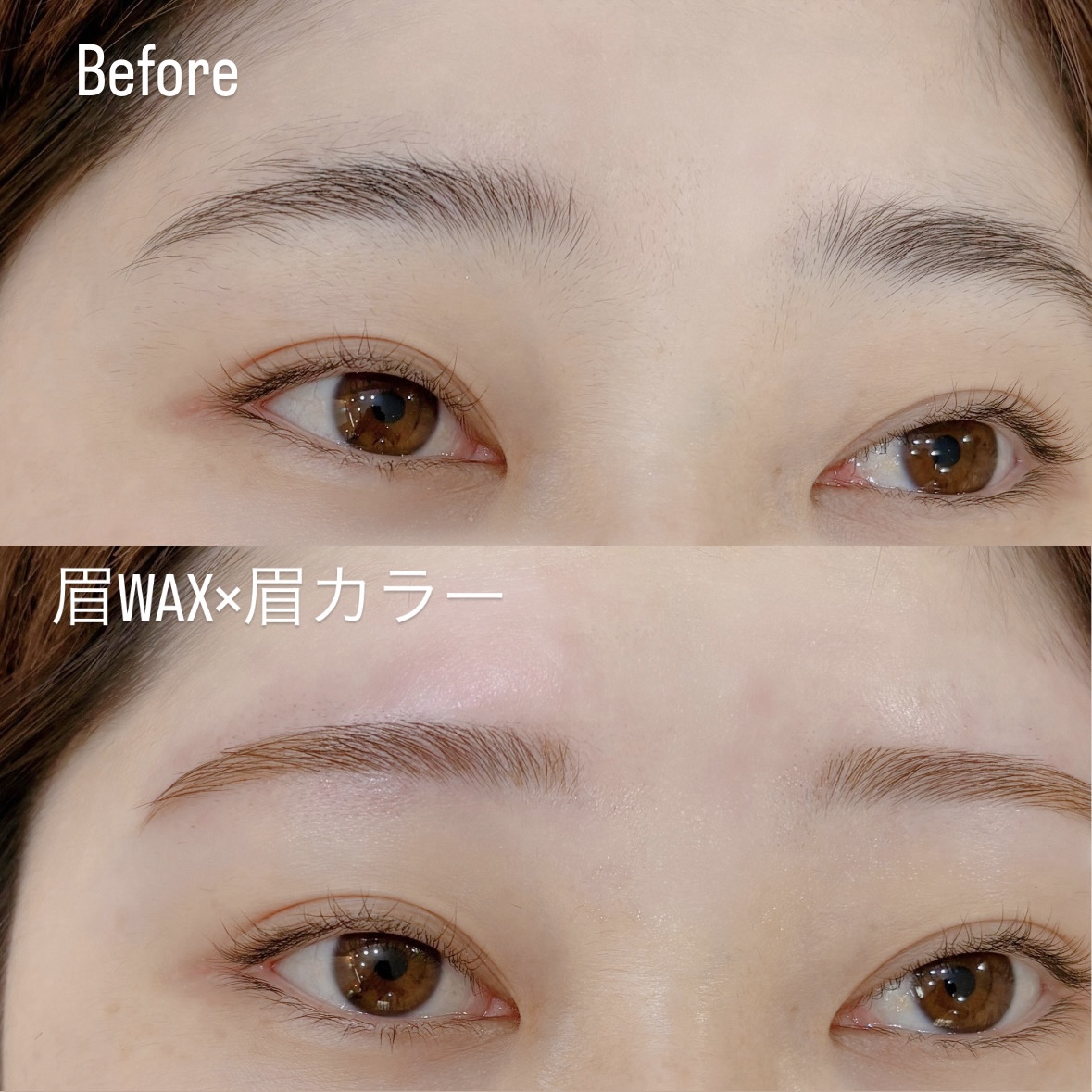 8EB10BFC 7E46 4EBF 8C3D 29CA83580204 - 透明感up◎垢抜けラテベージュ眉