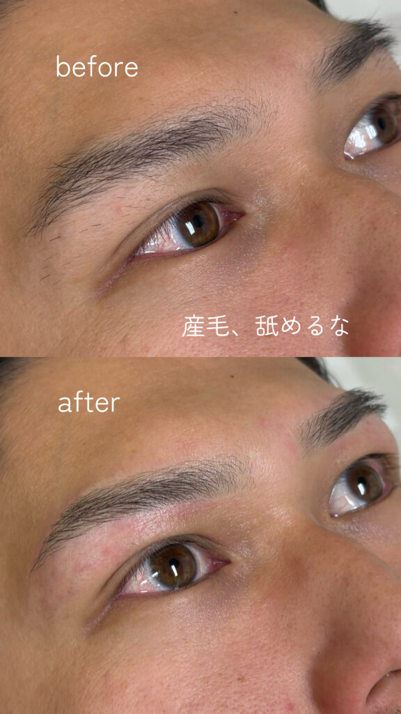 copy DE5C457A E1C9 47E8 82D2 2EC3F316A504 576x1024 - 産毛、なめるな。| メンズ