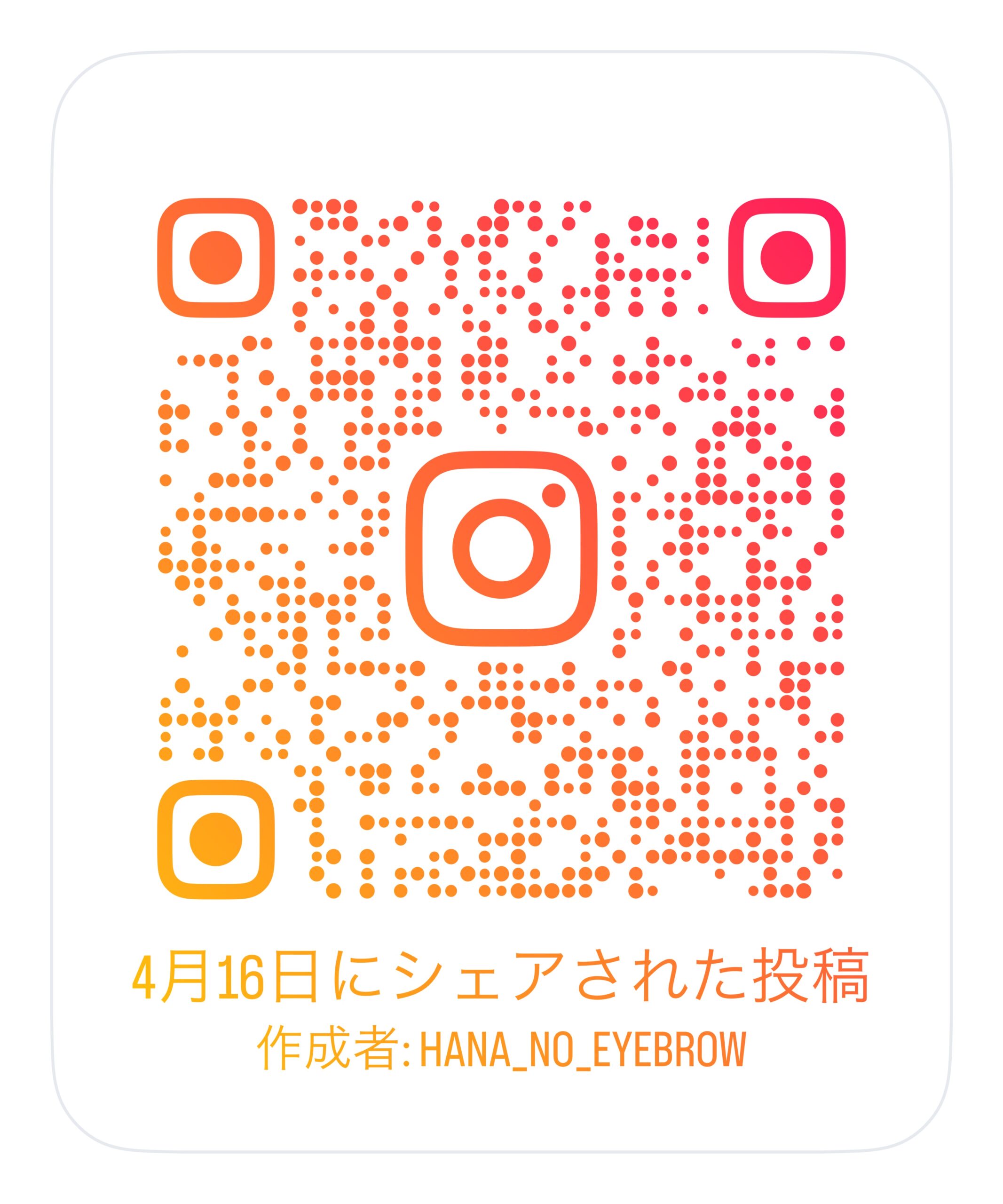 IMG 2228 scaled - 就活前スタイル♪