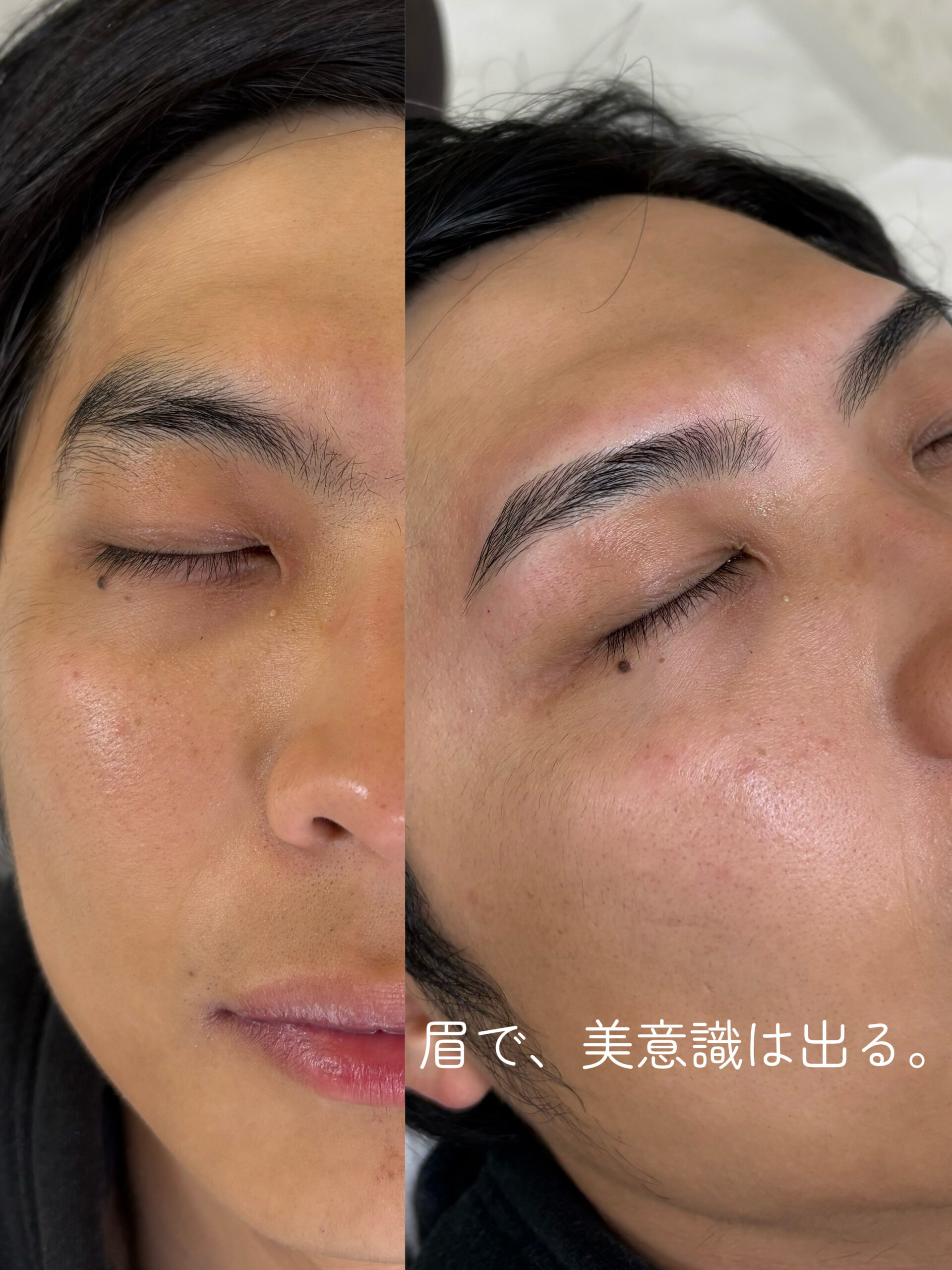 copy D5BAED01 70E3 4EDC A709 3629102F02F1 scaled - 実は、女性は男性の眉毛よく見てます、、美意識出ます。