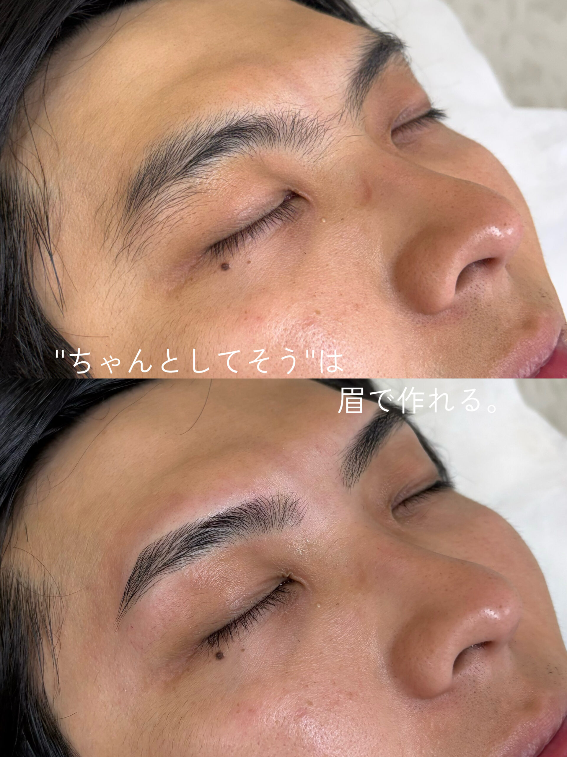 copy E0DFEFE4 1209 491F 9BEF 251B0F5C6B38 scaled - 実は、女性は男性の眉毛よく見てます、、美意識出ます。