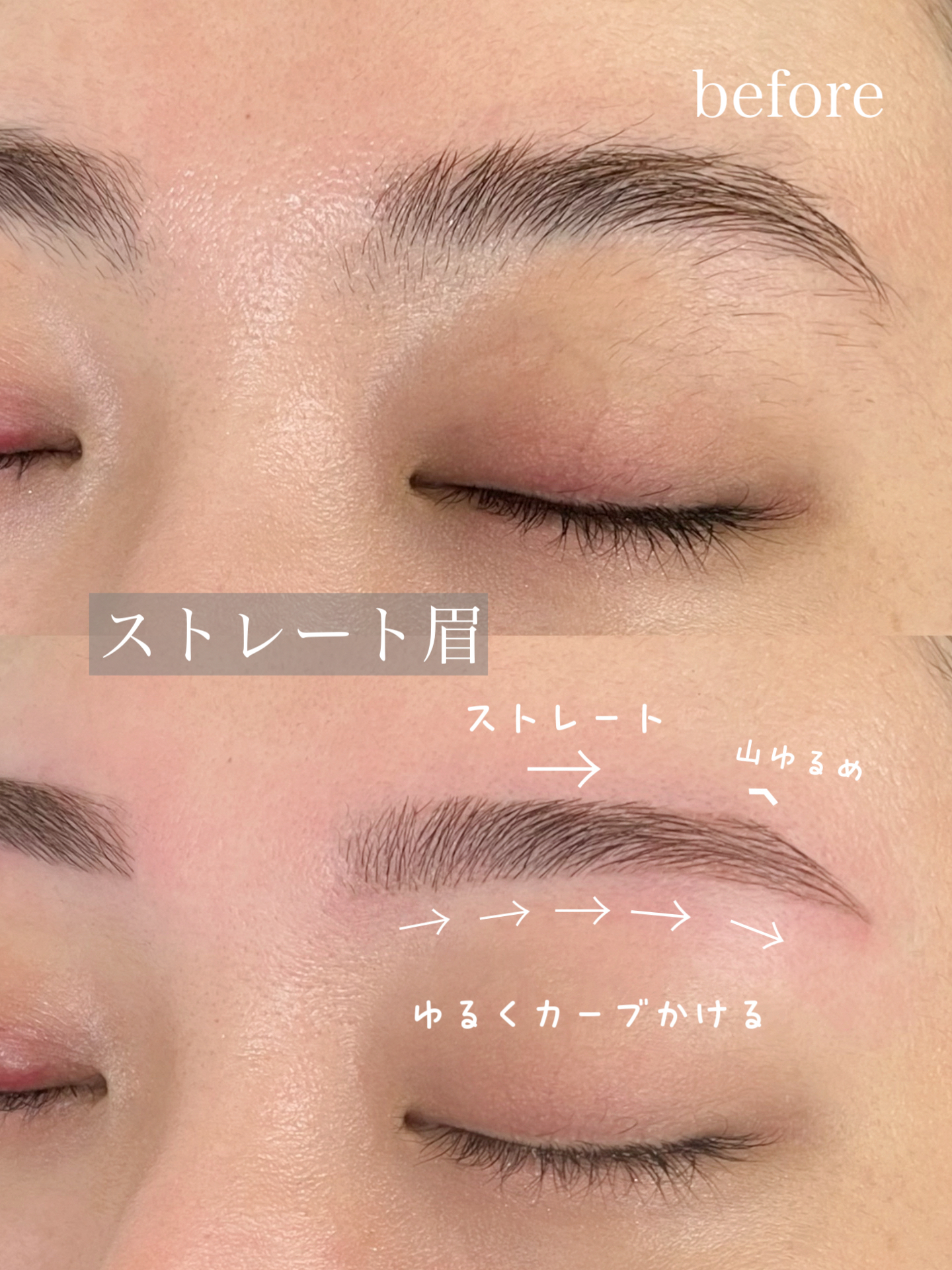 phonto 11 - ストレート眉でスッキリ垢抜け！