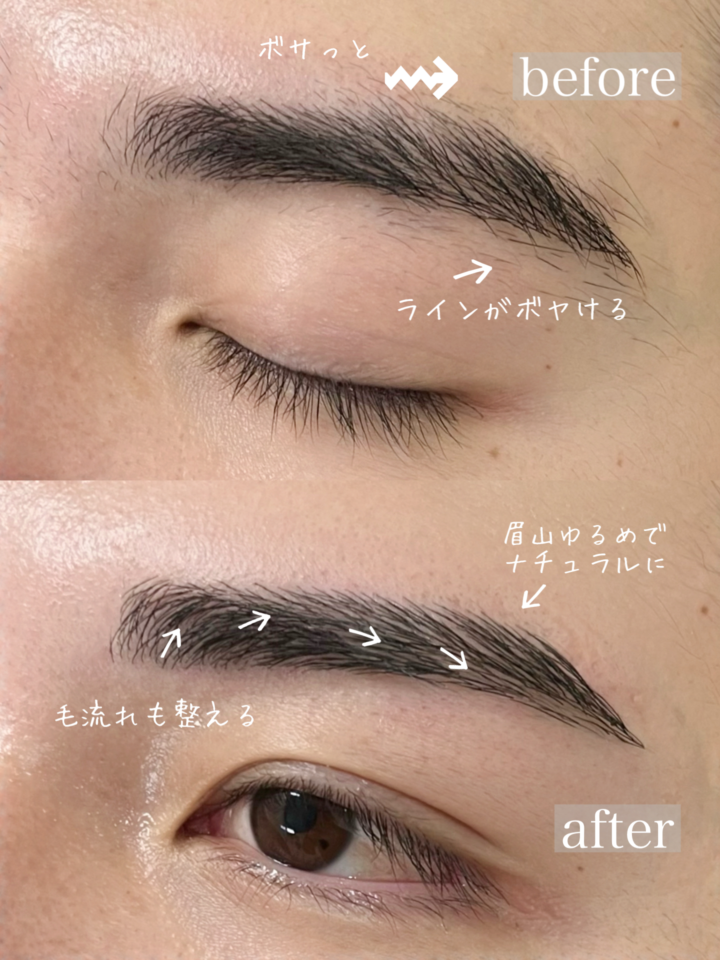 自然に垢抜け!ストレート眉 phonto 6 - 自然に垢抜け!ストレート眉