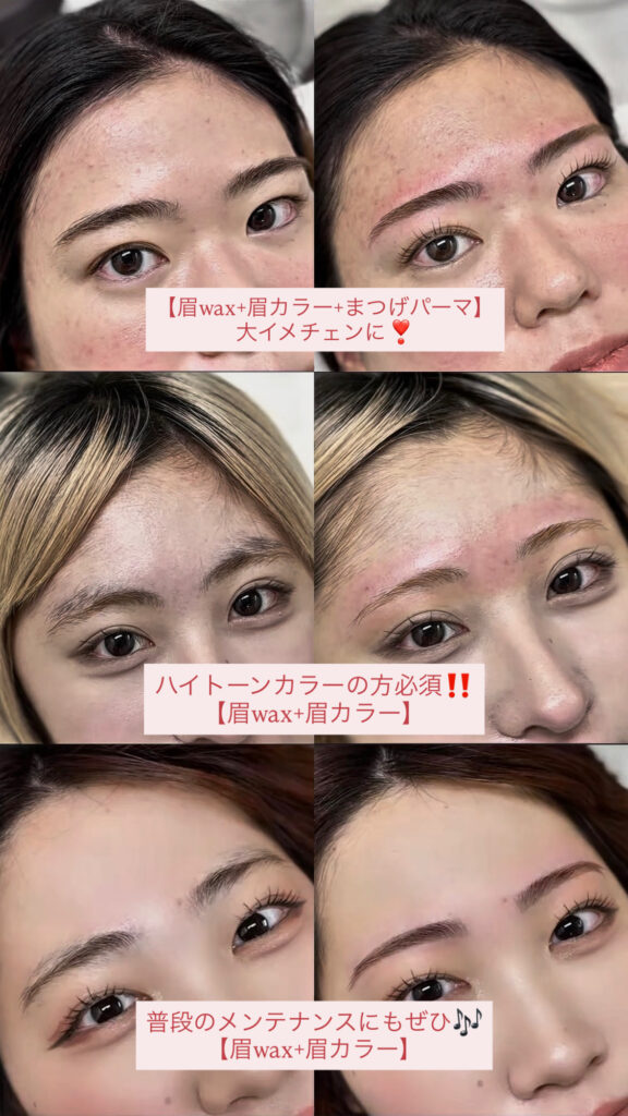 32816E0C C2CD 450B 8400 B2FE5EF4D303 576x1024 - 眉カラーは必須メニューです!!