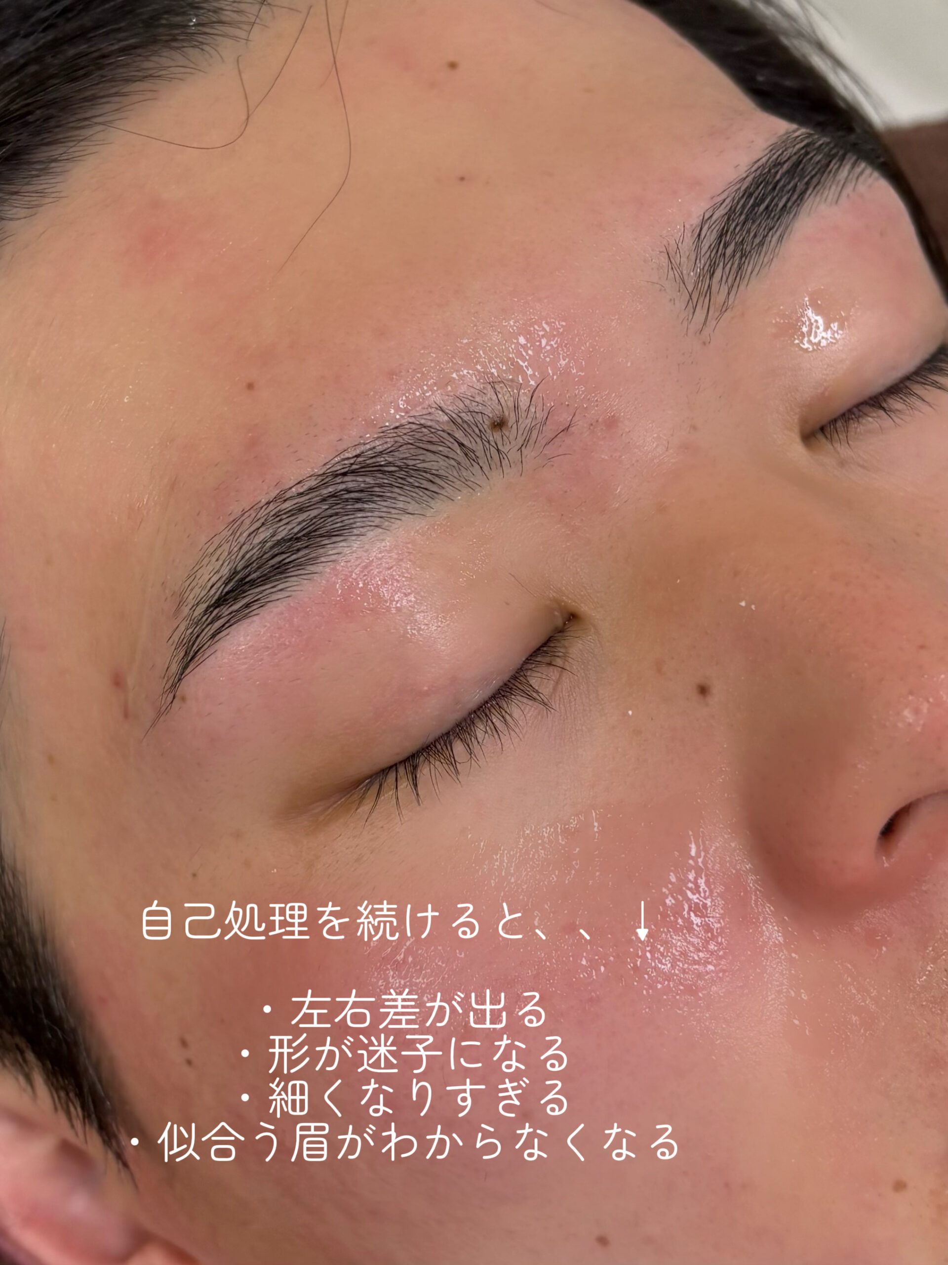 copy 4F6E1ED1 94B6 415C 84E2 37D131B65AD3 scaled - 自己処理やめて！！！！！！