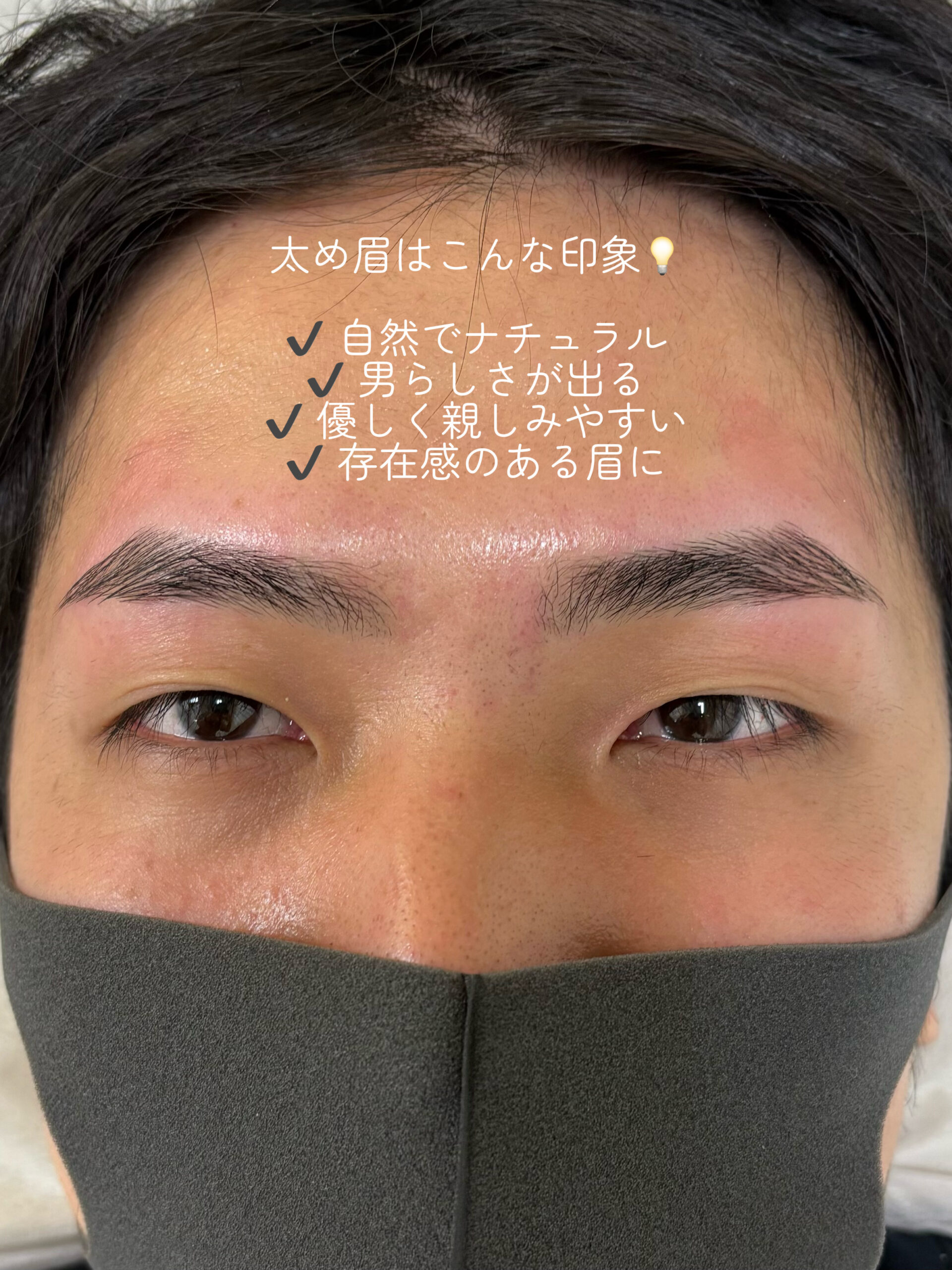 細め眉 vs 太め眉!?!? copy 249809BB 499A 40DA 97F0 126EBEE4F0E9 scaled - 細め眉 vs 太め眉!?!?